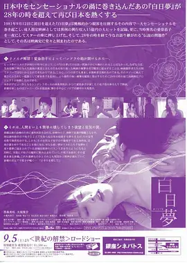 短剧霓虹之下美女视频
